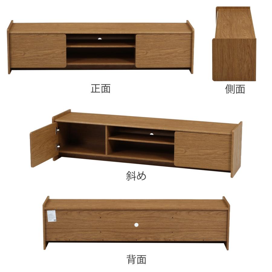 不二貿易（Fuji Boeki） テレビ台 幅159cm 木目調 ソフトクローズ 55型