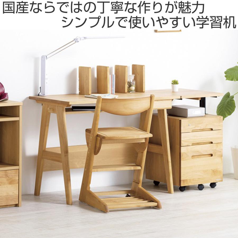 堀田木工所 勉強机 学習机 ウッドデスク テレワーク 在宅ワーク 【公式