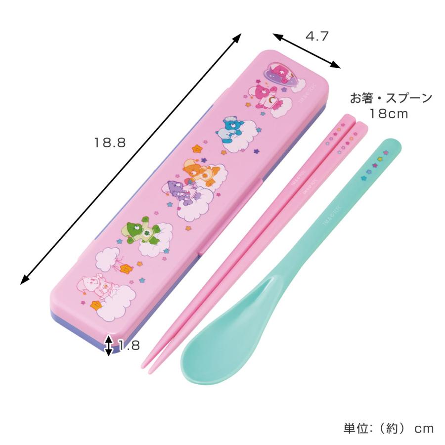 スケーター コンビセット お箸 スプーン 抗菌コンビセット Care Bears