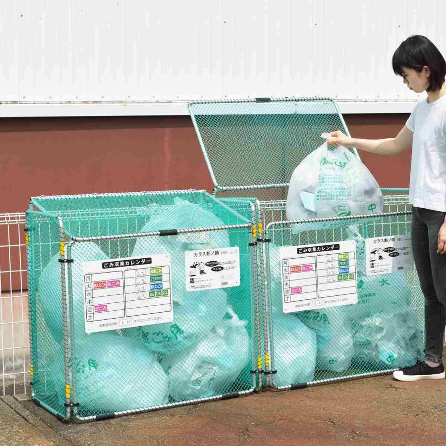 SANKA（サンカ） ゴミ収集 ゴミステーション 1100L 折りたたみ 幅180