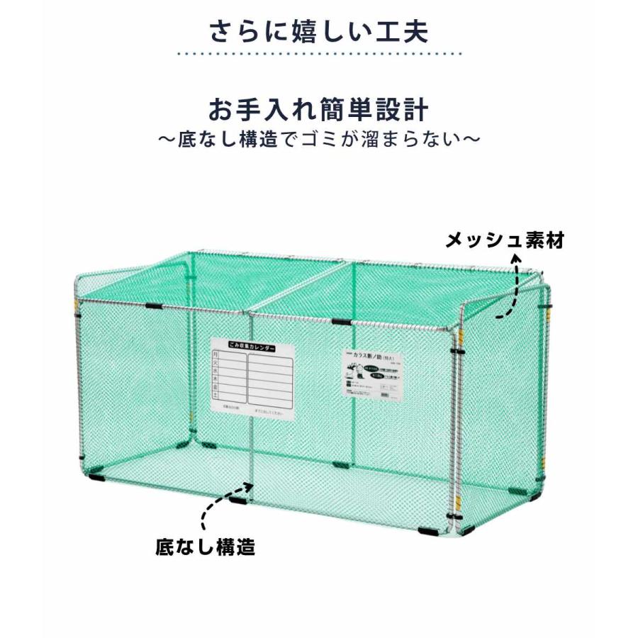 SANKA（サンカ） ゴミ収集 ゴミステーション 1100L 折りたたみ 幅180