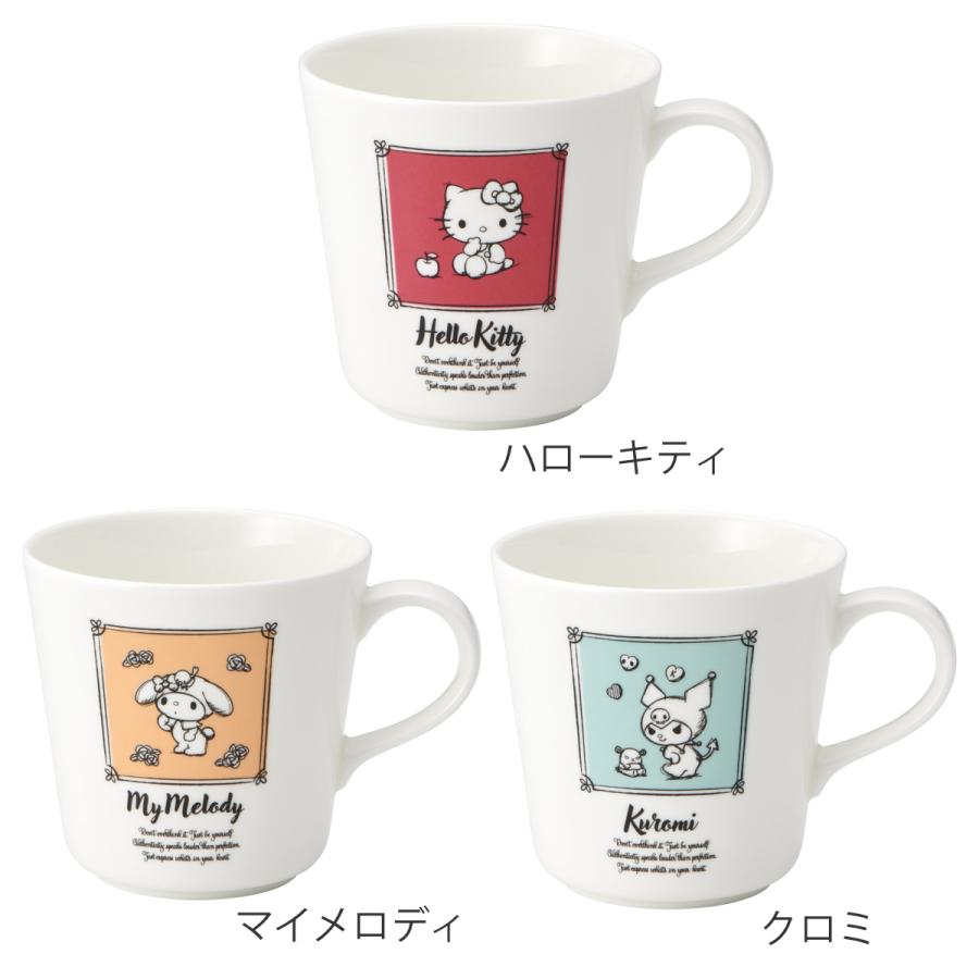 スケーター マグカップ 290ml マグ 大 サンリオ （ ハローキティ マイ