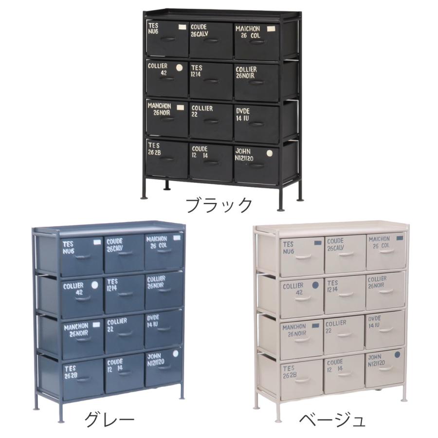 インダストリアル　スチールチェスト スチールチェスト 縦型 幅85cm 引出し12杯 インダストリアル 完成品