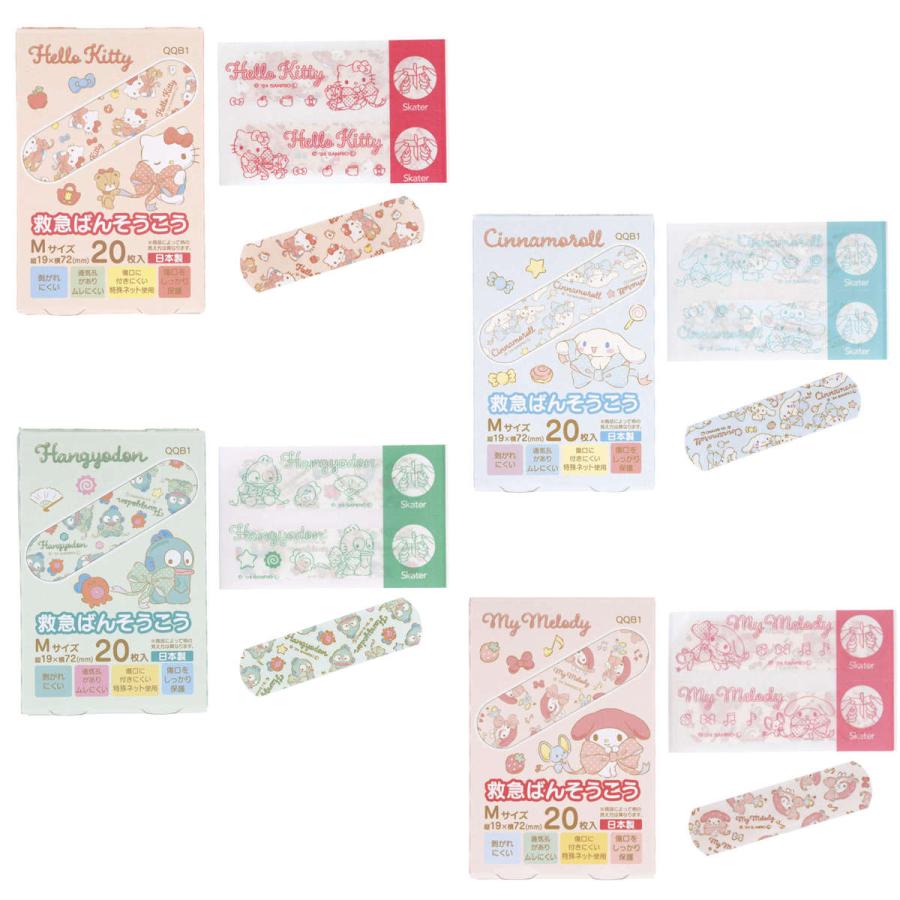 激レア！平成レトロ♡マイメロディ♡バンソウコウ 絆創膏 ばんそうこう マイメロディ Fancy Snacks Sweet 救急絆創膏 20枚入り