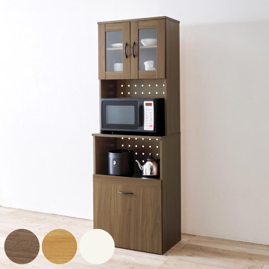 【新品未使用】食器棚　カップボード キッチン収納　ワゴン　ラック　引き出し HAGiHARA（萩原） キッチンボード 幅59cm キッチン収納 ワゴンタイプ