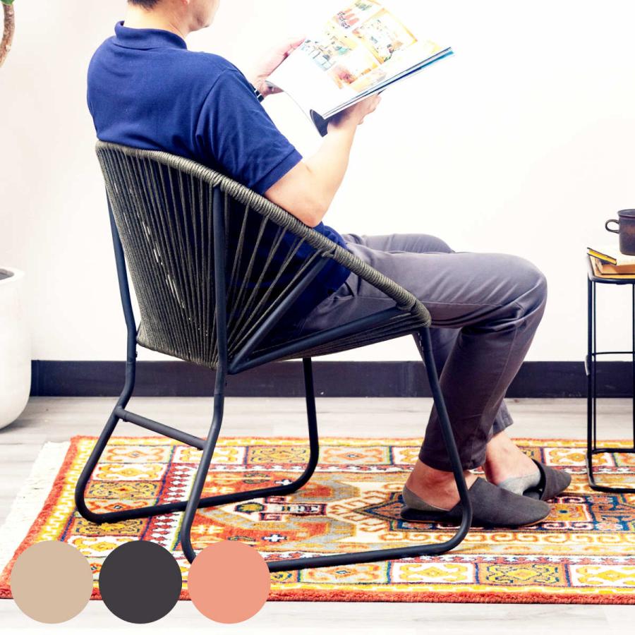 チェア 座面高43.5cm ロープチェア ダフネ （ チェアー イス 椅子 1人