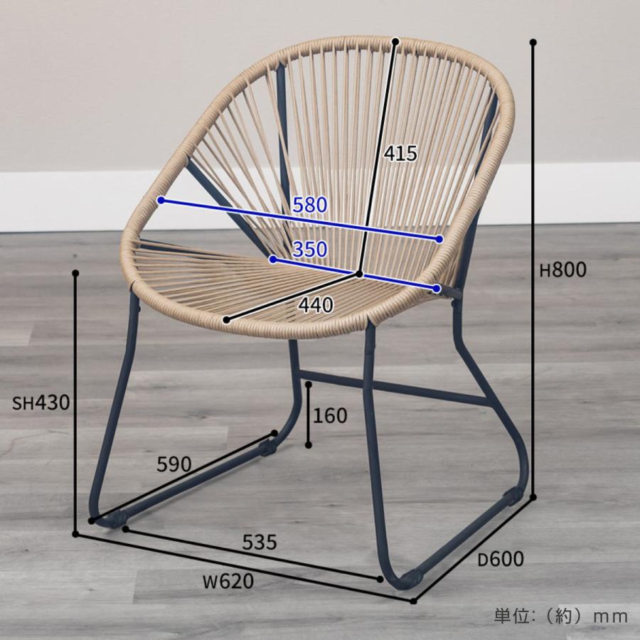 チェア 座面高43.5cm ロープチェア ダフネ （ チェアー イス 椅子 1人