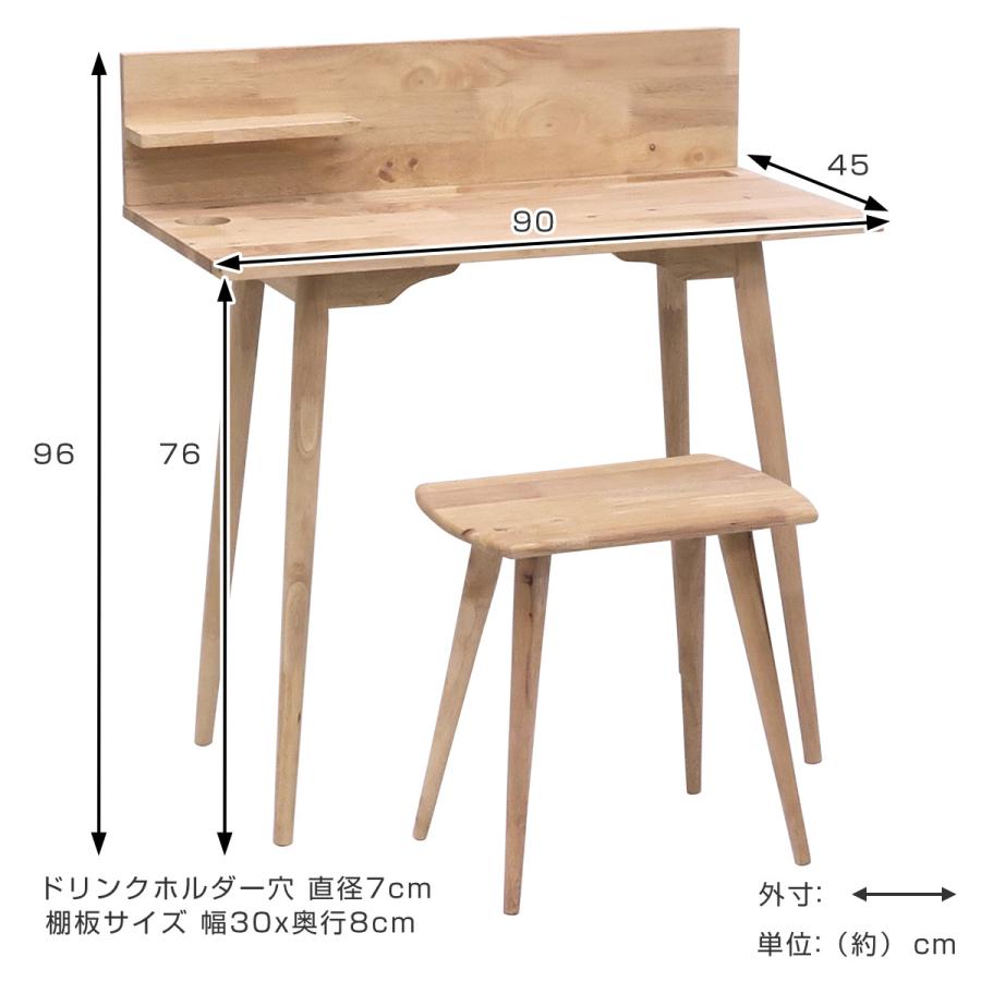 勉強机　椅子　棚セット 楽天市場】学習机 コイズミ ビーノ 幅 105cm 6点 セット デスク