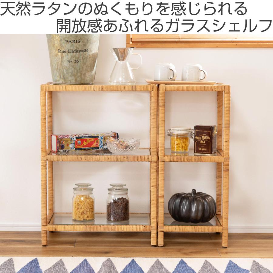 東谷 籐 オープンラック 幅30cm 3段 強化ガラス （ ラック