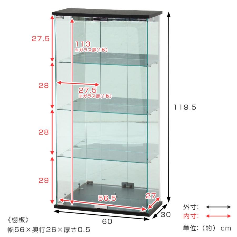 不二貿易（Fuji Boeki） ガラスコレクションケース 幅60cm 4段 ショー
