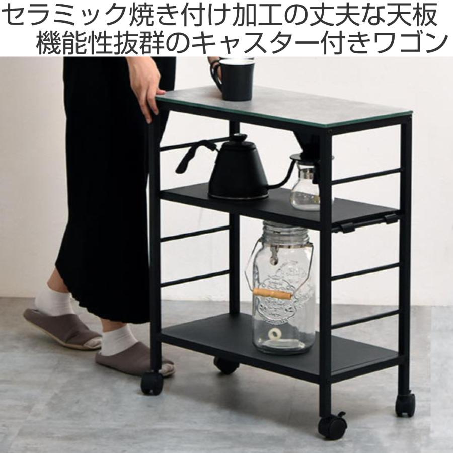 3段 ガラステーブル　サイドテーブル　ワゴン　キャスター　おまけ付き キャスター付 アーチ 三段 収納 ワゴン 全2色 サイドテーブル | 70PARK