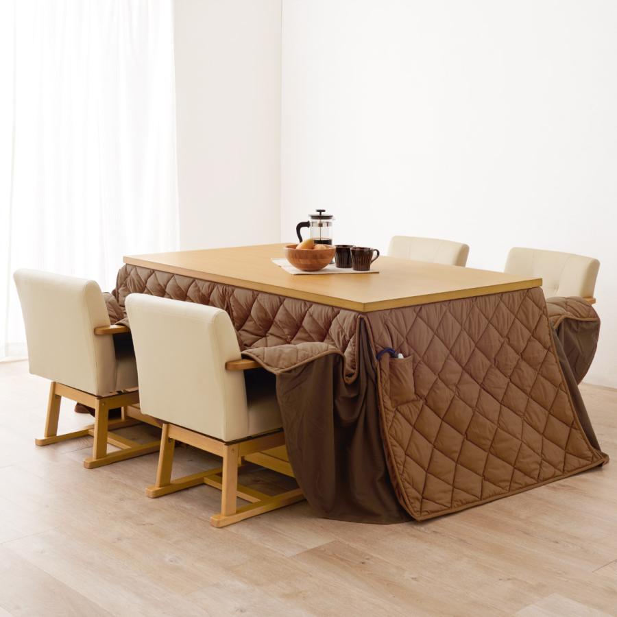 HAGiHARA（萩原） ダイニングこたつセット 6点セット マロン 幅150cm