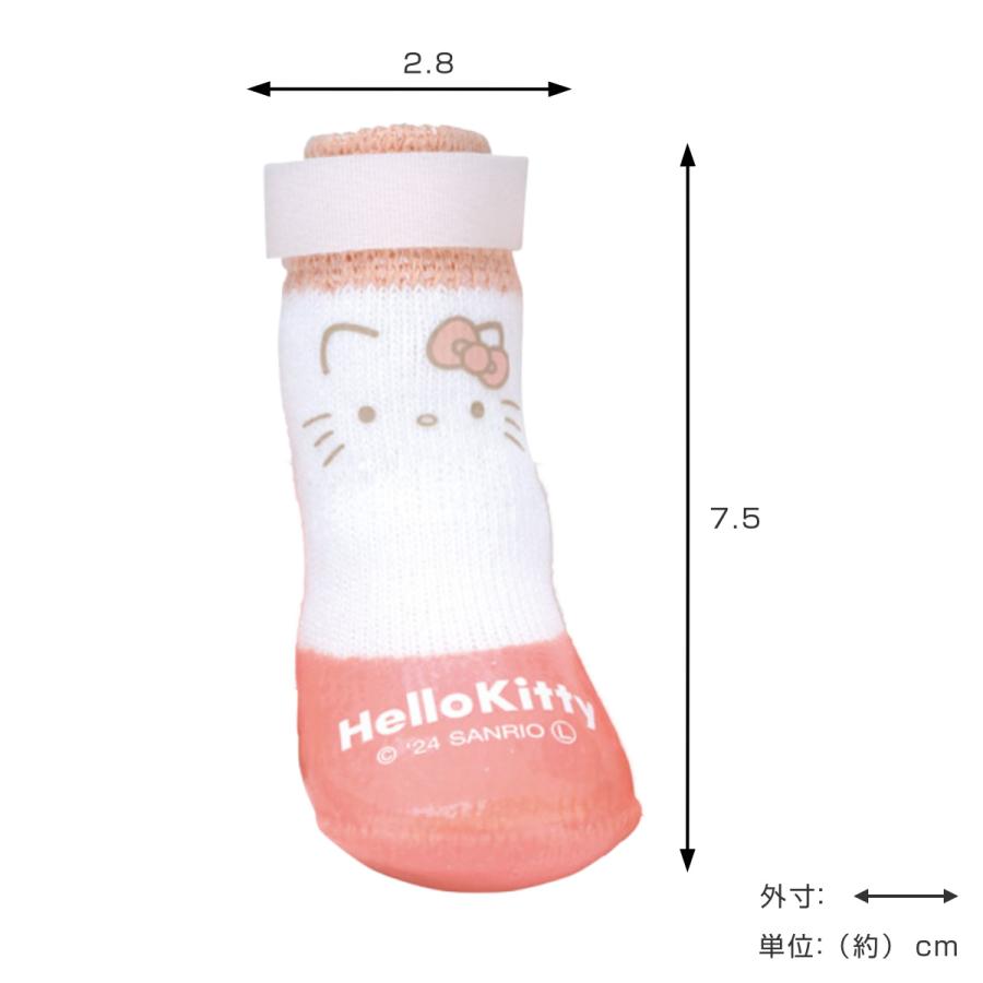 スケーター 靴 犬用 ペットシューズ XXS ハローキテイ （ 犬用靴