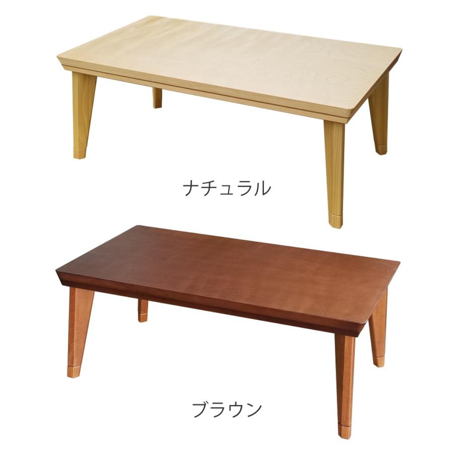 高さが低い座卓 座卓、ローテーブル 座卓 座卓 ZX-Table-1.svg