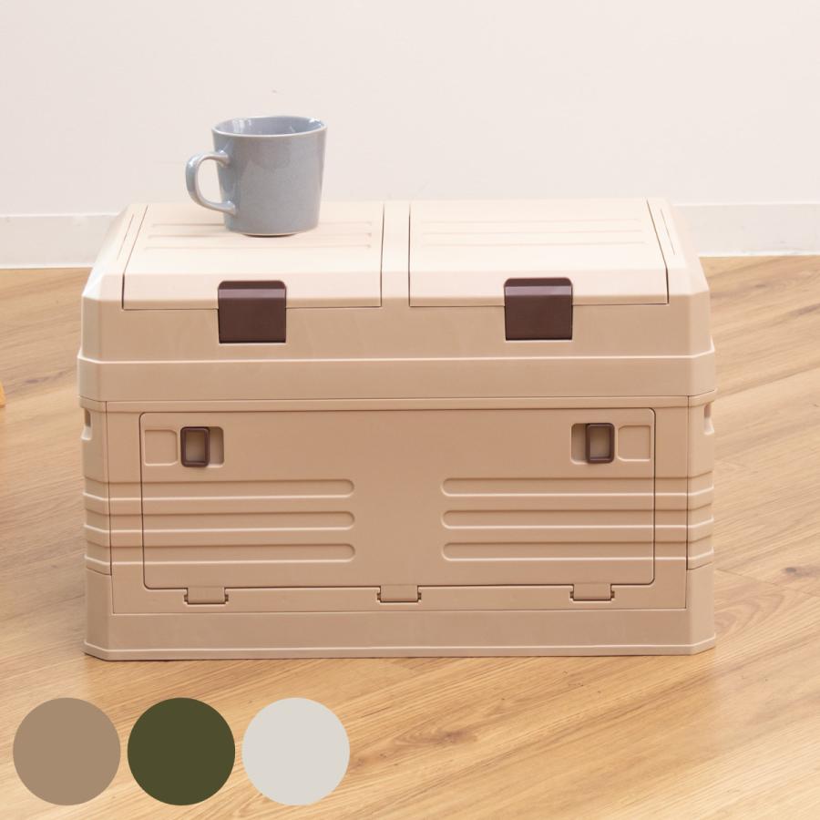 収納ボックス 2WAYオープン コンテナ S 同色3個セット 折りたたみ 幅