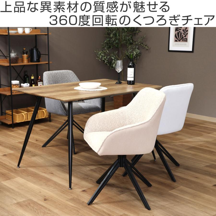 ꧁不ニ貿易꧂ダイニングチェア 食卓椅子 いす イス 椅子 レザー 皮 不ニ貿易꧂ダイニングチェア 食卓椅子 いす イス 椅子 レザー 皮