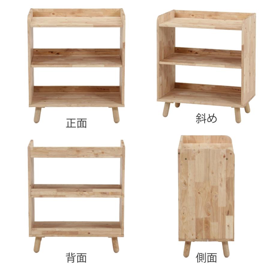 不二貿易（Fuji Boeki） 壁面収納 ボトムラック 幅70cm 3段 積み重ね