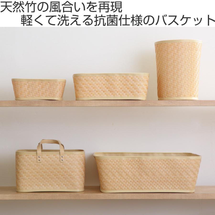 ちどり産業 バスケット クローンバンブー 角型 L 洗える 幅54×奥行38