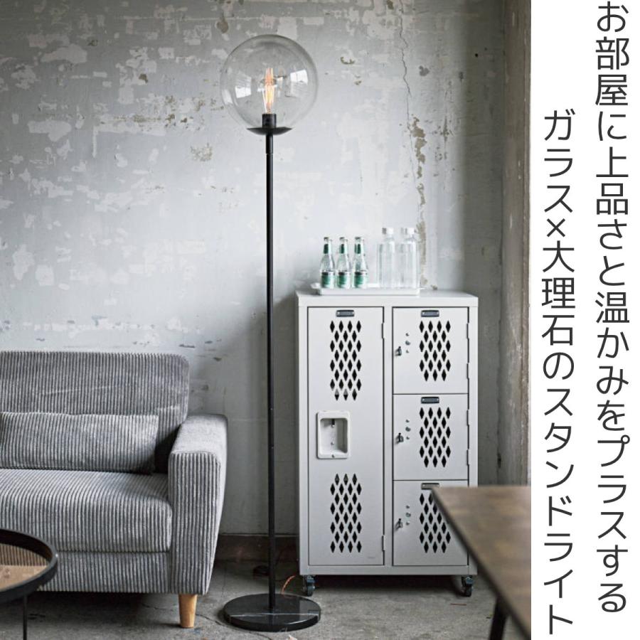 東谷 スタンドライト LED対応 電球付き 大理石 フロアライト （ ガラス