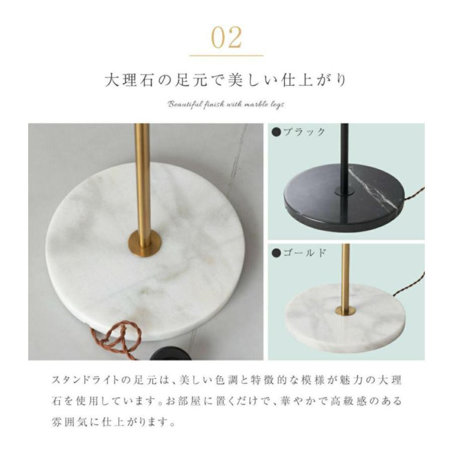 東谷 スタンドライト LED対応 電球付き 大理石 フロアライト （ ガラス