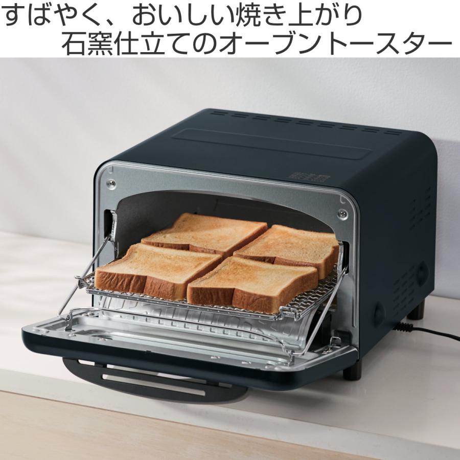 こんがり倶楽部 象印 オーブントースター 4枚 サクふわトースト