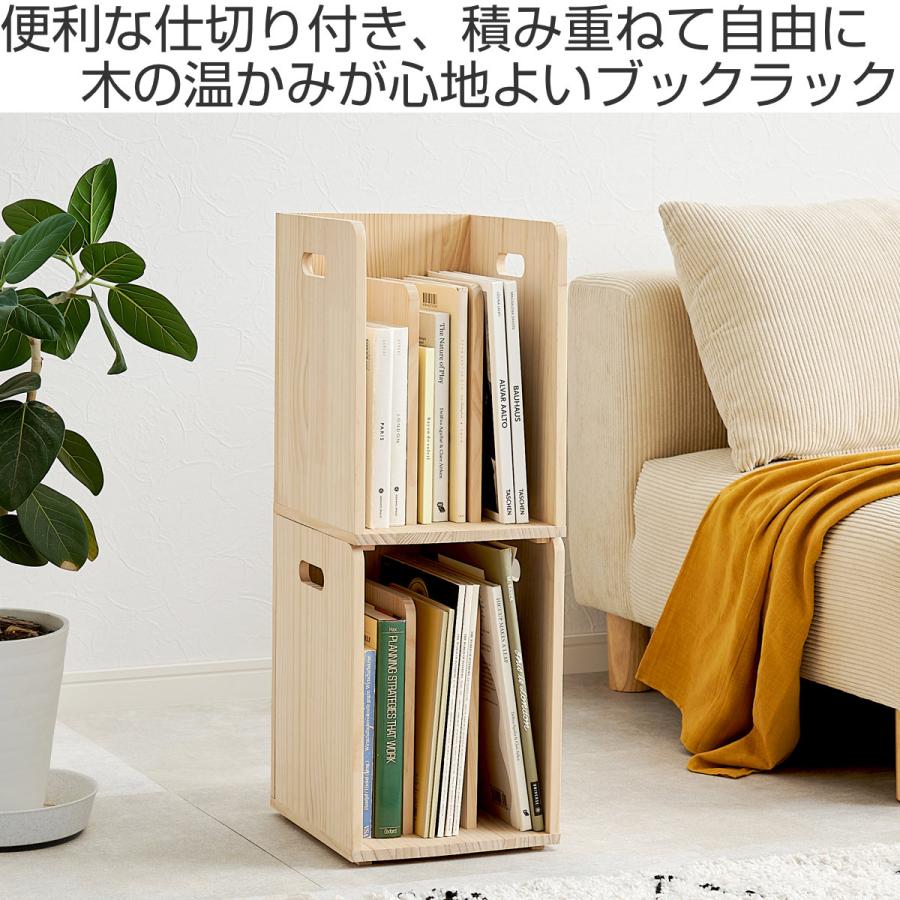 【新品】salut スライド仕切りラック　ブックスタンド　本棚　2点セット 353907-3.jpg