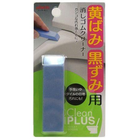 トイレ掃除用品　消しゴムクリーナー （ 清掃 尿石 ）｜interior-palette｜02