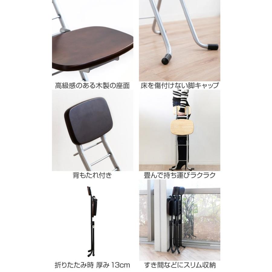 ルネセイコウ 折りたたみ椅子 高さ調節 6段階調節 リリィチェア 木製