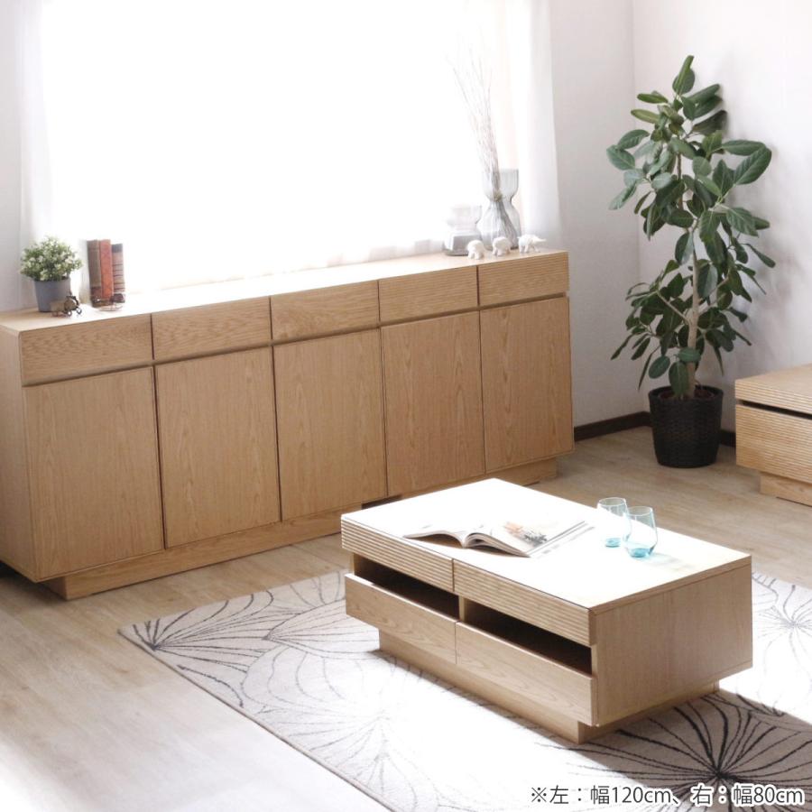 サイドボード 幅80cm 背面化粧 天然木 （ チェスト A4対応 棚 ラック