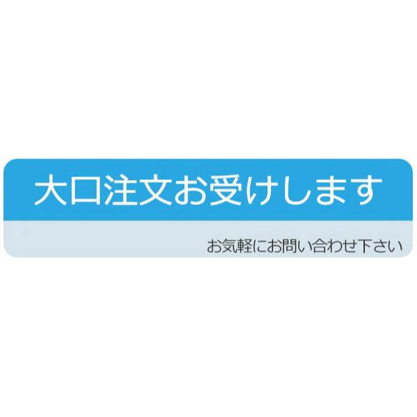 玄関マット 屋外 業務用 44×73cm ユニクリーンマット 泥落としマット （ コンドル 山崎産業 玄関 マット 屋外用 ）｜interior-palette｜06