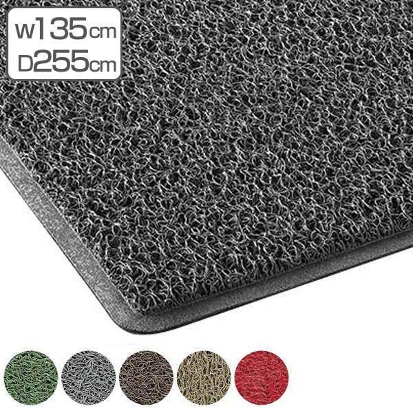 山崎産業 ロンソフトマット別注 255×135 グリーン