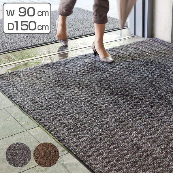 玄関マット　屋内用　雨天用超吸水マット  90x150cm　ブラウン