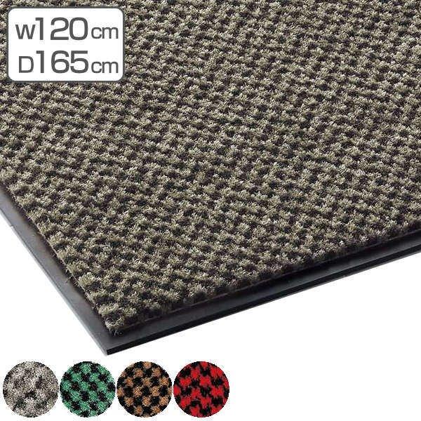 玄関マット　屋内用　サイズオーダー　ロンステップマットハイデラックス　120ｘ165　グリーン