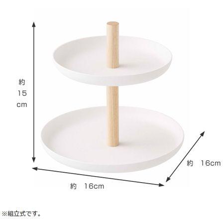 山崎実業 tosca アクセサリートレイ トスカ 2段 ホワイト