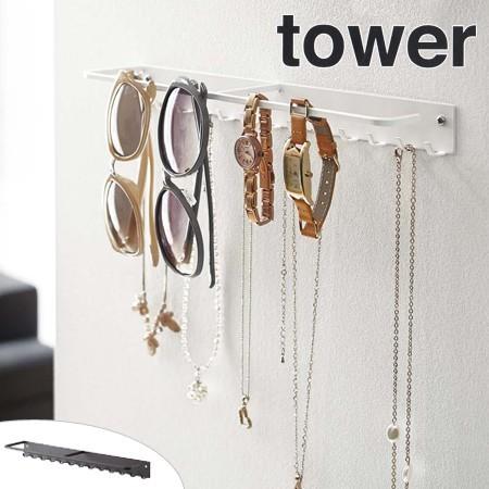 在庫限り 入荷なし ウォールアクセサリーハンガー タワー Tower アクセサリー収納 ジュエリーボックス 山崎実業 インテリアパレットヤフー店 通販 Yahoo ショッピング