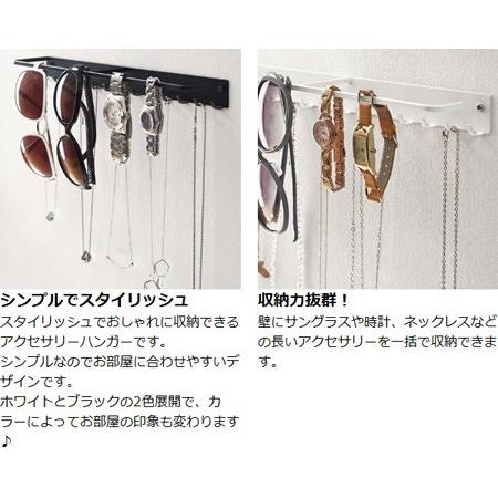 在庫限り 入荷なし ウォールアクセサリーハンガー タワー Tower アクセサリー収納 ジュエリーボックス 山崎実業 インテリアパレットヤフー店 通販 Yahoo ショッピング