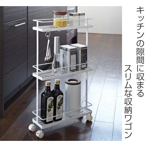 キッチン収納 スリムキッチンワゴン タワー Tower スリムワゴン キッチンワゴン キッチンラック インテリアパレットヤフー店 通販 Yahoo ショッピング