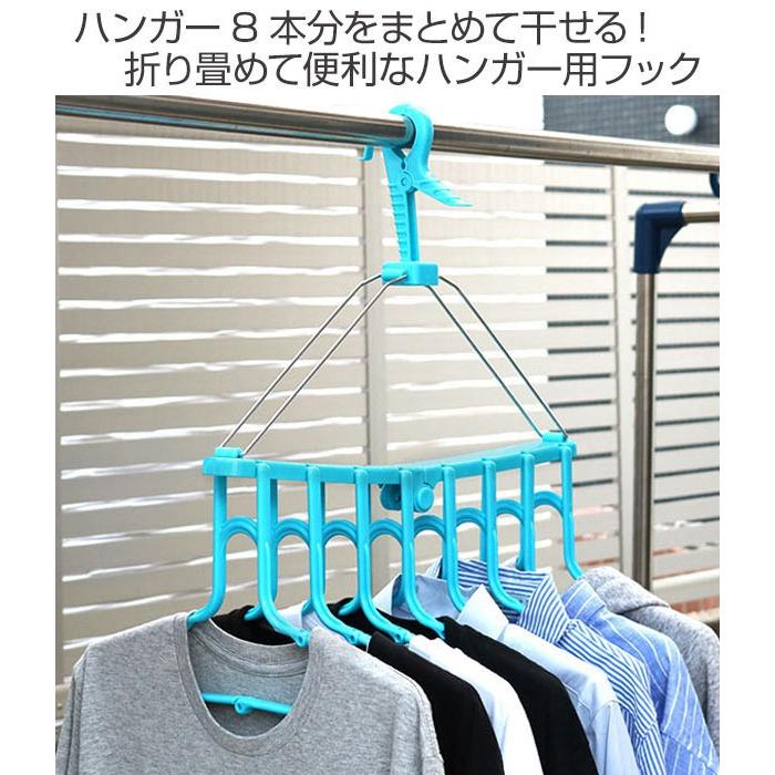 洗濯ハンガー 新機能折りたたみ8連ハンガー スライド 物干しハンガー 洗濯用品 角ハンガー インテリアパレットヤフー店 通販 Yahoo ショッピング
