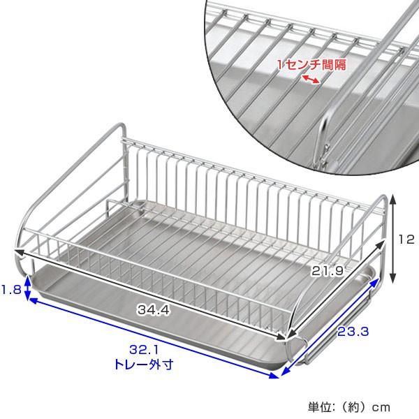 水切りかご　SUIマイスター　ステンレス　水切りラック　小　日本製 （ 水切りカゴ ステンレス製 水切り ラック ）｜interior-palette｜03