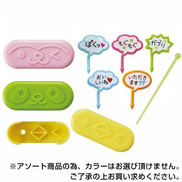 149円 90 Off ウインナー抜き型 アレンジセット アニマル セリフピック付き キャラ弁 お弁当グッズ ランチグッズ