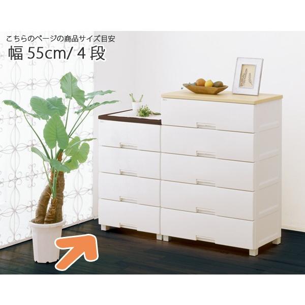 Fits チェスト フィッツプラス 幅55×奥行41×高さ85cm F5504 4段 オーク