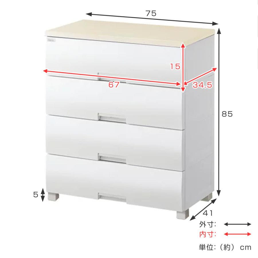 チェスト フィッツプラス 4段 幅75×奥行41×高さ85cm F7504 ( タンス リビング収納 衣類収納 日本製 完成品 ) :4904746055866:インテリアパレットヤフー店 - 通販 - Yahoo!ショッピング チェスト フィッツプラス 4段 幅75×奥行41×高さ85cm F7504 ( タンス リビング収納 衣類収納 日本製 完成品 ) :4904746055866:インテリアパレットヤフー店 - 通販 - Yahoo!ショッピング