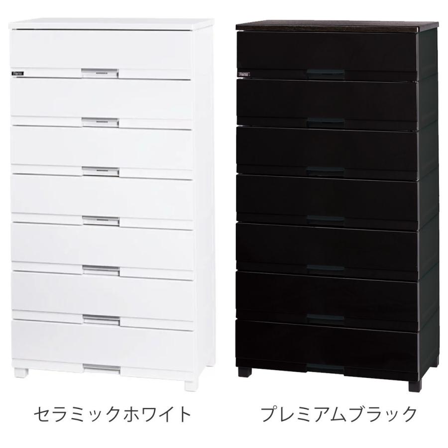 日本限定日本限定チェスト フィッツプラス プレミアム 7段 幅75×奥行41×高さ144cm FP7507 （ Fits プラスチック 引き出し  ハイチェスト 日本製 タンス ） チェスト、タンス