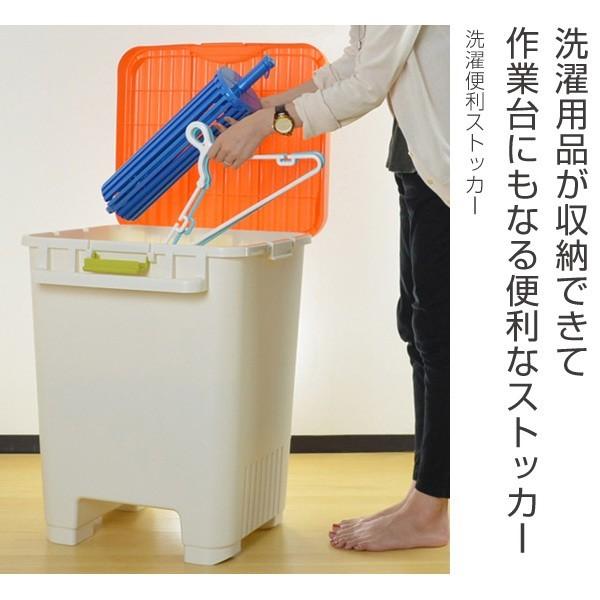 在庫限り 入荷なし 洗濯便利ストッカー 収納 屋外 ベランダ ハンガー ランドリー 洗濯 ストッカー インテリアパレットヤフー店 通販 Yahoo ショッピング
