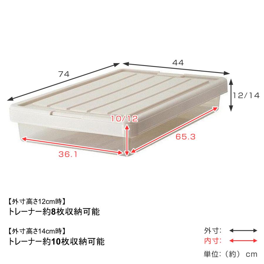 収納ケース Fits フィッツ フィッツケース スリムボックス74 フタ付き （ 収納ボックス 収納 ケース 幅44 奥行74 高さ12／14 日本製 薄型 隙間 ベッド下 天馬 ）｜interior-palette｜10