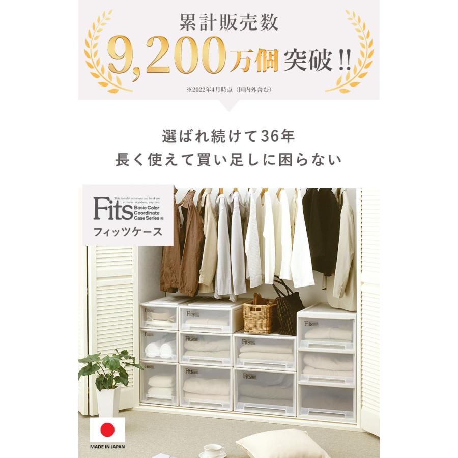 収納ケース Fits フィッツ フィッツケース スリムボックス74 フタ付き 2個セット （ 収納ボックス 収納 ケース 幅44 奥行74 高さ12／14 隙間 ベッド下 天馬 ）｜interior-palette｜02