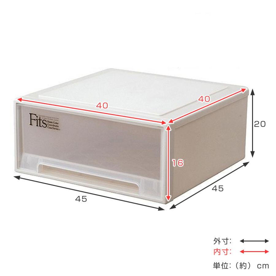 Fits 収納ケース フィッツ フィッツケース ワイド 同色6個セット Fits 収納ケース フィッツ フィッツケース ワイド 同色6個セット