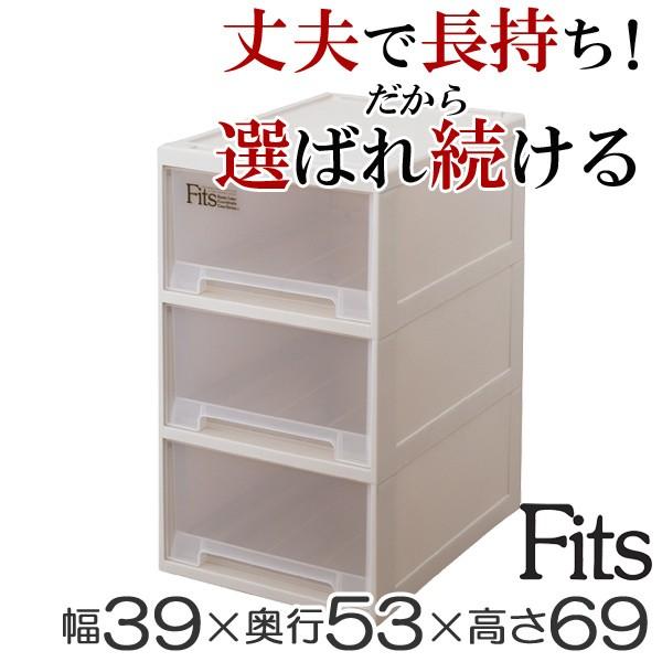 Fits 収納ケース Fits フィッツ フィッツケース フィッツケース