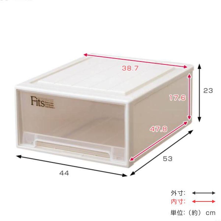 収納ケース Fits フィッツ フィッツケース フィッツケースクローゼット ワイド M-53 2個セット （ 衣装ケース クローゼット 収納 幅44 奥行53 高さ23 天馬 ）｜interior-palette｜10