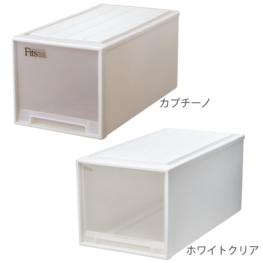 Fits 収納ケース フィッツ フィッツケース ビッグ 引き出し 同色3個